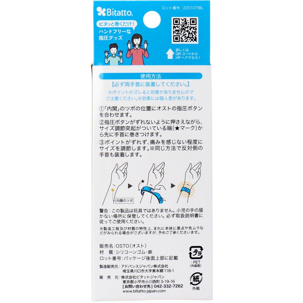2個入