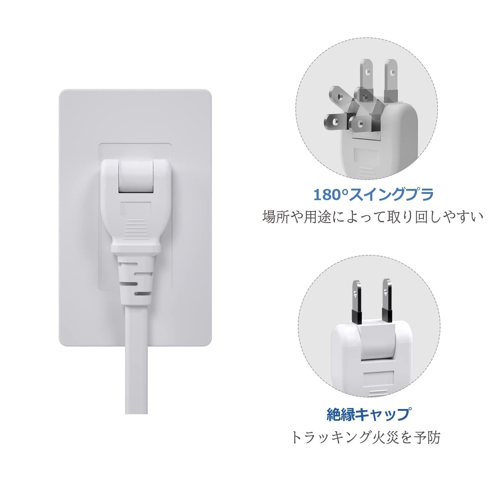 メルカリShops - 【人気商品】延長コード usb コンセント 3個AC口 3つUSBポート 電源タ