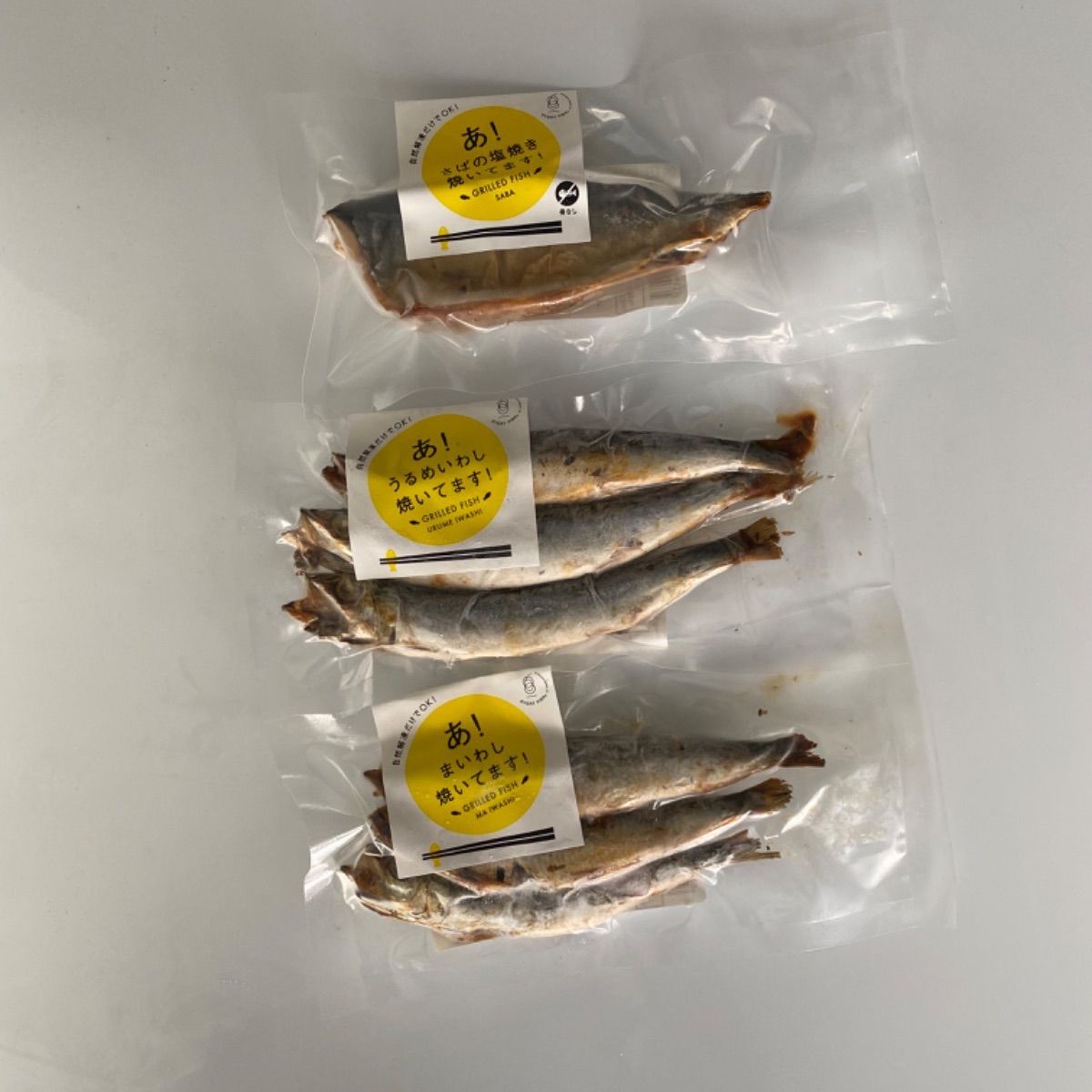 メルカリshops 干物 青魚焼いてますセット 肴 レンチン 大分 佐伯 米水津 よのうず