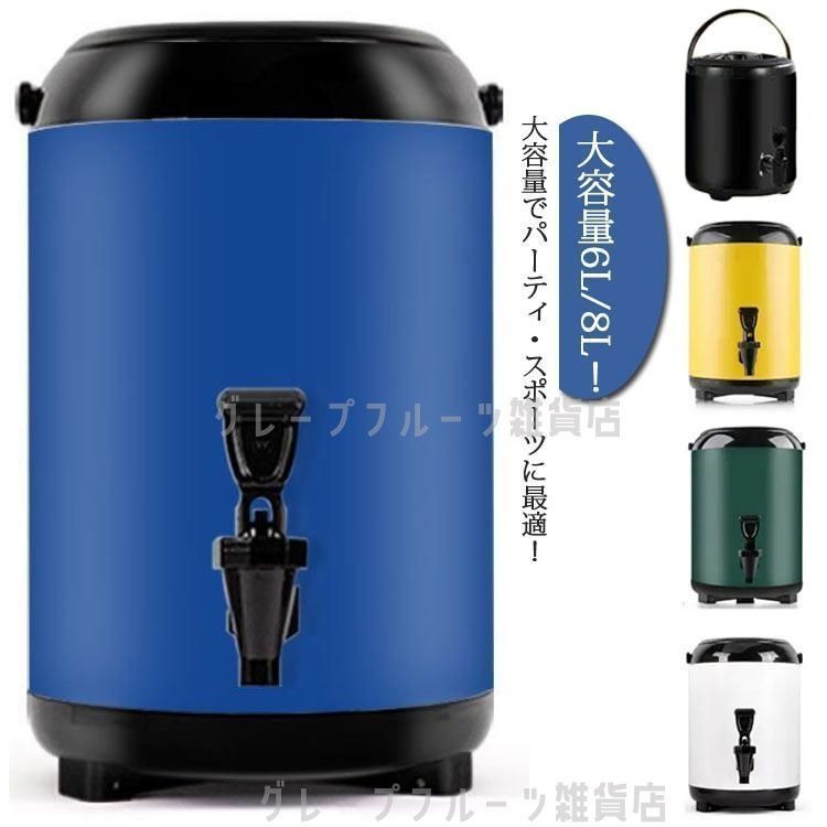 ウォータージャグ タンク 保温ジャグ ステンレス断熱バケツ 断熱アイス
