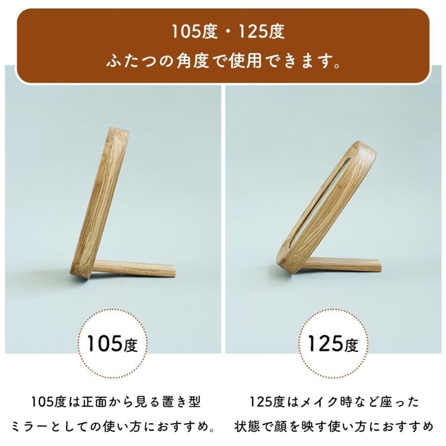 テーブルミラー