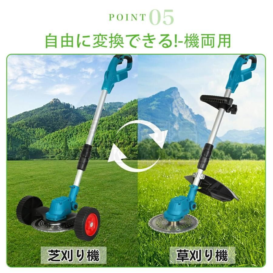 刈払機 マキタバッテリー対応