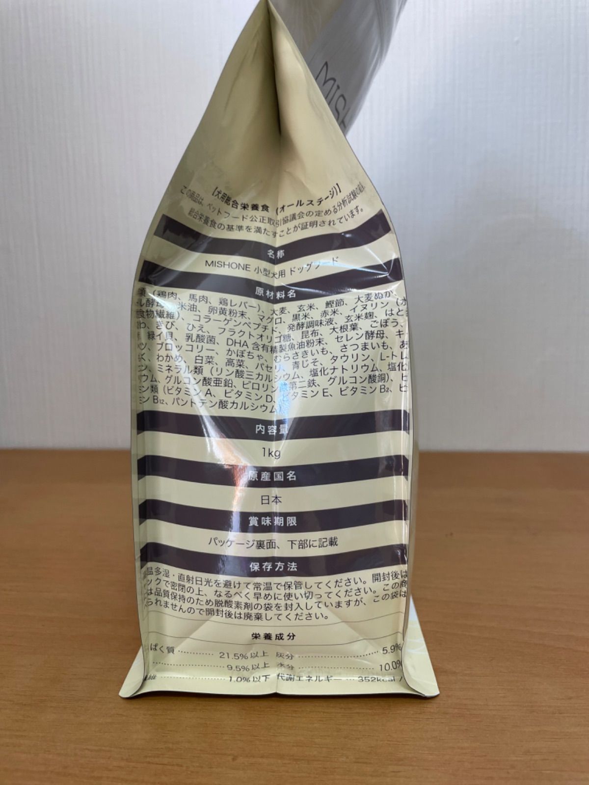 MISHONE ミシュワンプレミアムフード シニア犬用 1kg×3袋 楽天市場】＼最大20%OFFクーポン配布中／【公式】 ミシュワン