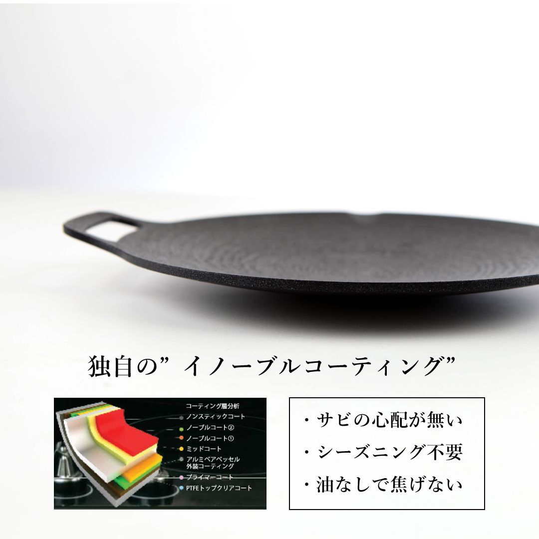 【　フォロークーポン配布中！ 正規品 JHQマルチグリドル 33cm　】 アウトドア  鉄板  IH対応　キャンプ BBQ マルチグリドル