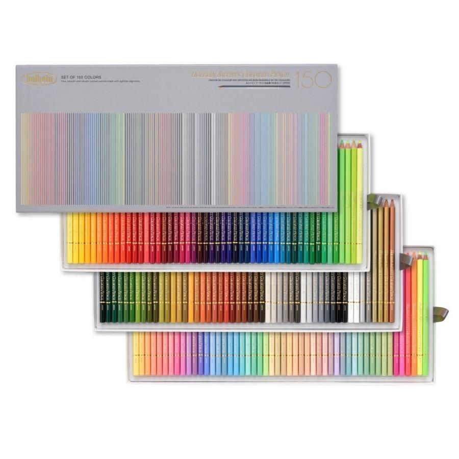 アーチスト色鉛筆１５０色セット 全色