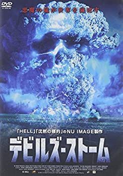 (未使用･未開封品)　デビルズ・ストーム [DVD] gsx453j 未使用・未開封品) としごろ [DVD] gsx453j