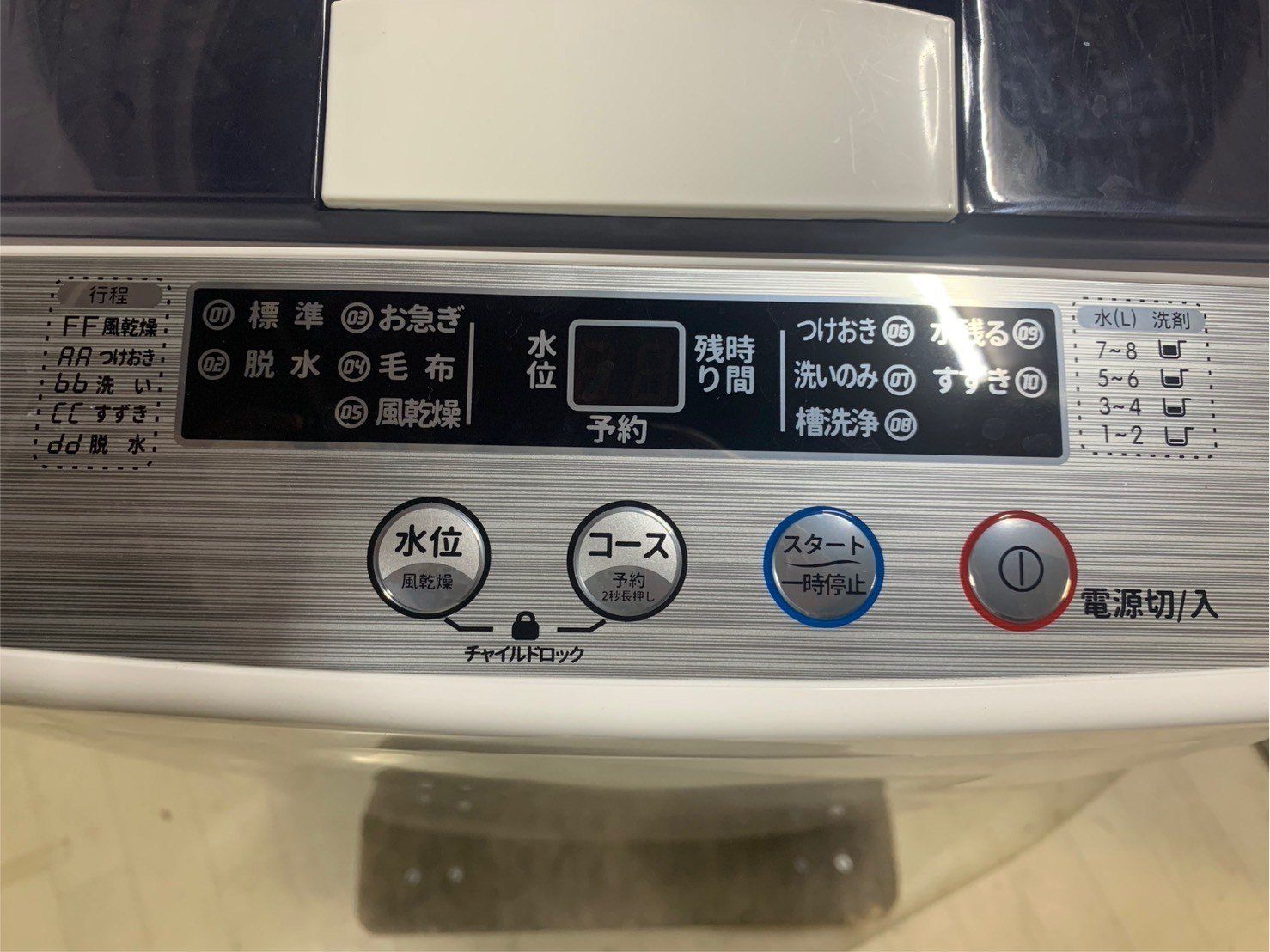 大阪送料無料☆3か月保障付き☆小型洗濯機☆センターン☆5.2kg