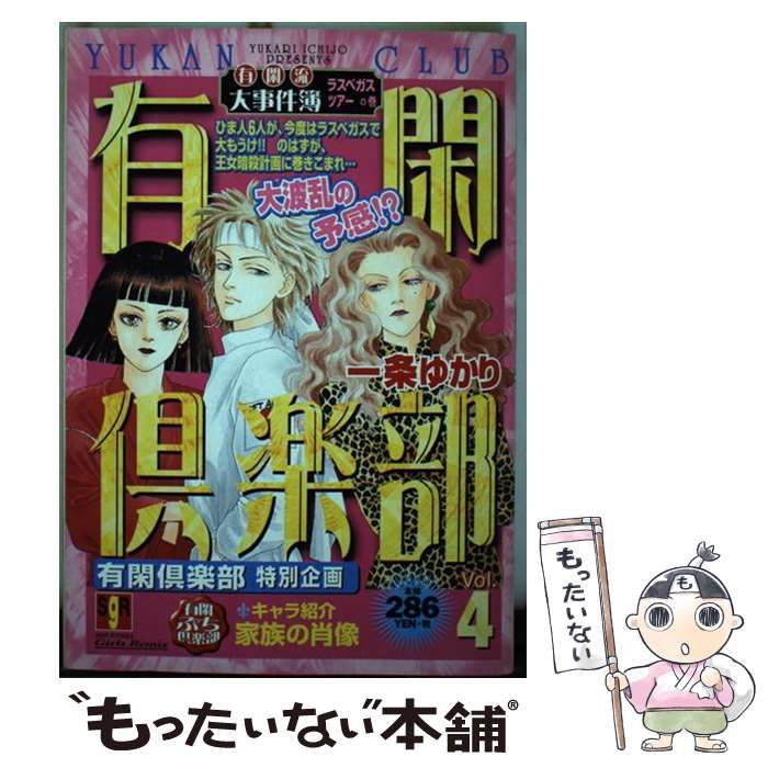 初版set 荒巻義雄 案 佐藤道明 画 要塞シリーズ イラストストーリー 初版set 荒巻義雄 案 佐藤道明 画 要塞シリーズ イラストストーリー
