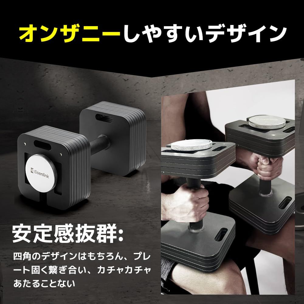 最大17段階調整 四角形モデル