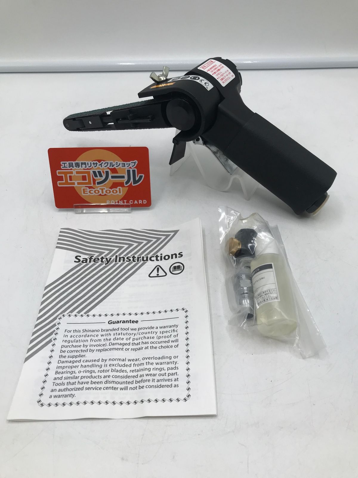 【領収書発行可】SHINANO/信濃機販 エアベルトサンダ SI-2700 [ITQPZY5WIGZC][エコツール岡崎岩津店]