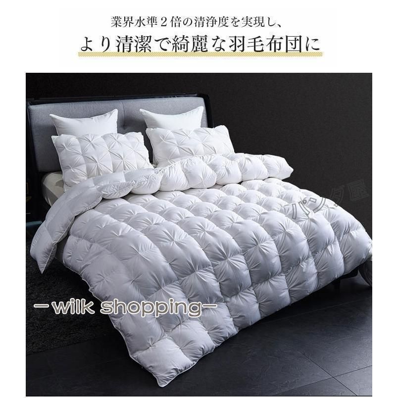 寝具 秋冬用