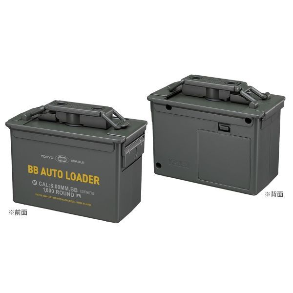 BBオートローダー 電動BB弾ローダー AMO BOX 弾薬箱型 約1600発 サバゲーのお供に No.255 東京マルイ