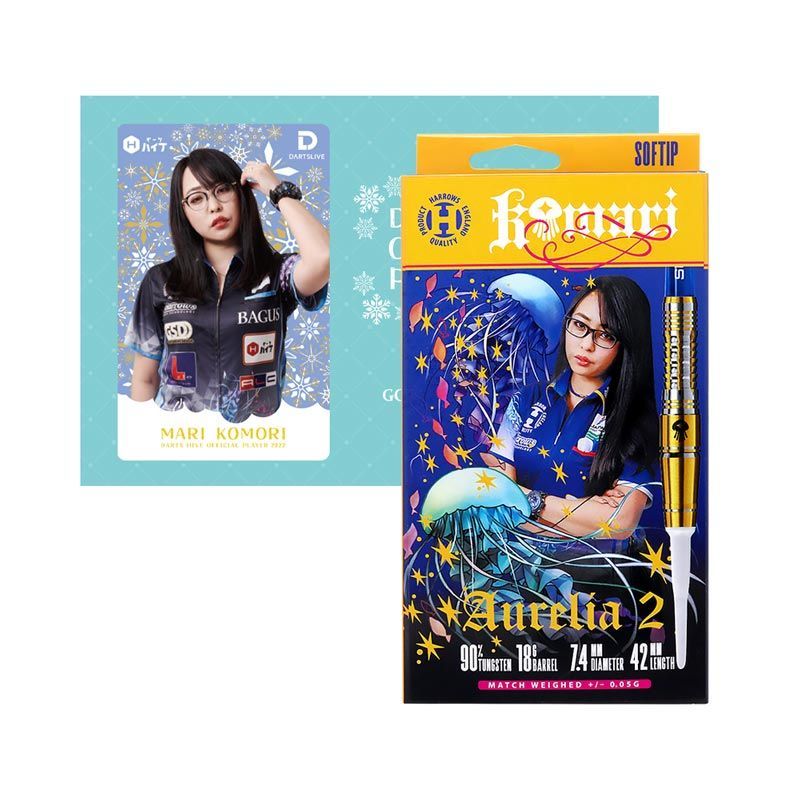 廃盤‼️Harrows AURELIA2 GOLDEN LIMITED 小森麻理 ダーツ > ソフトダーツ > ブランド【タ行】 > ダーツハイブ