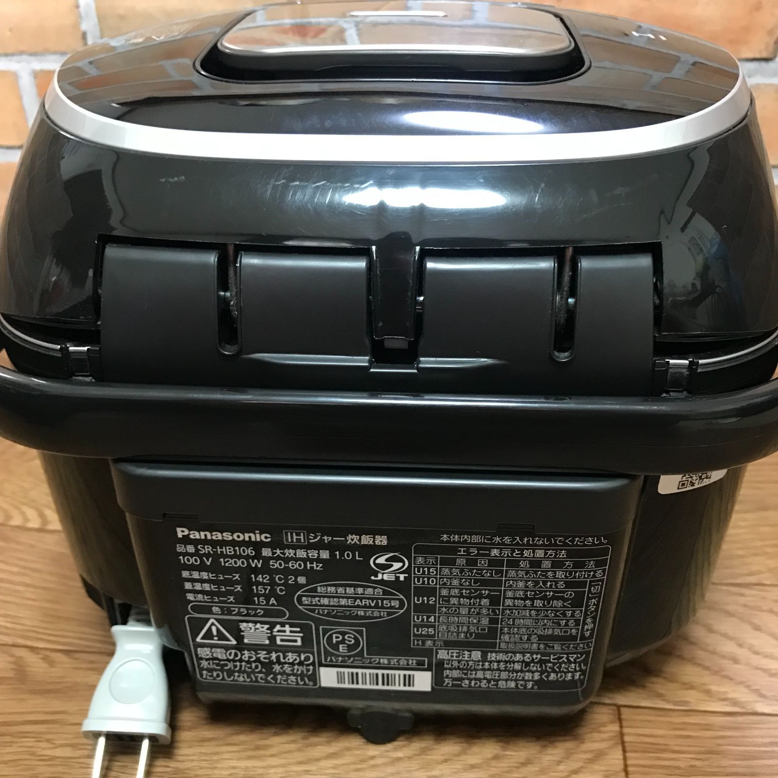 パナソニック☆炊飯器 ホワイト SR-HB106-W [IH /5.5合] - キッチン家電