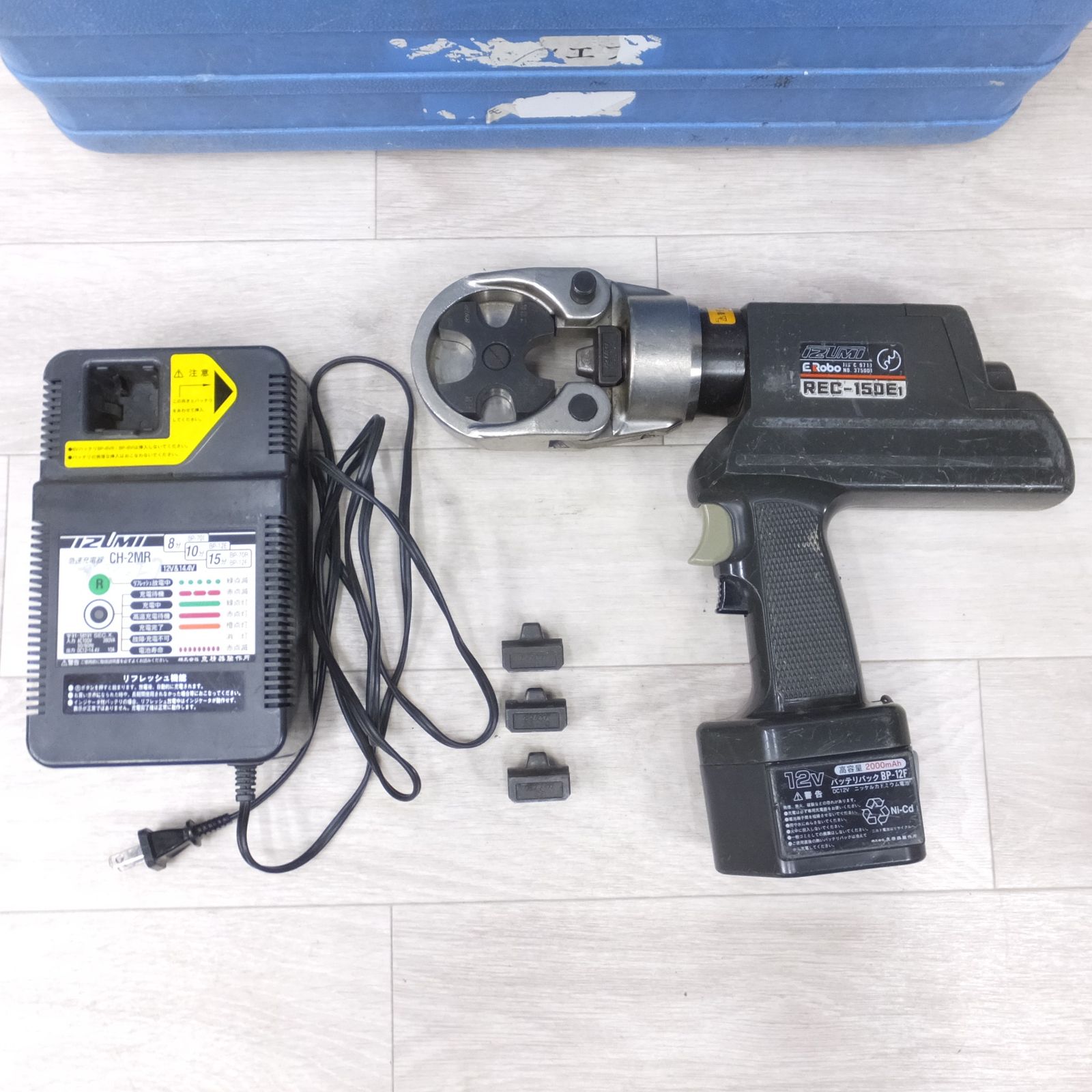 IZUMI 泉精器 充電油圧式 多機能工具 REC-150CM 動作未確認