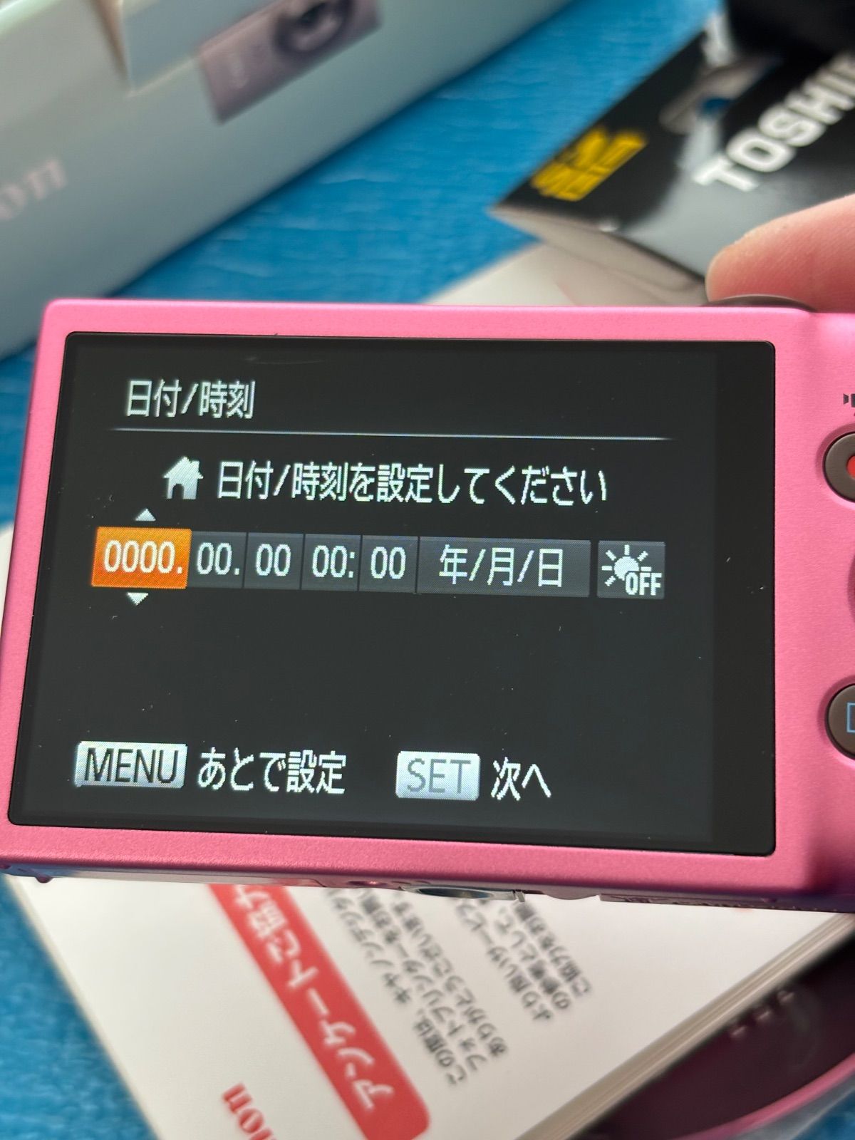 動作 済み
