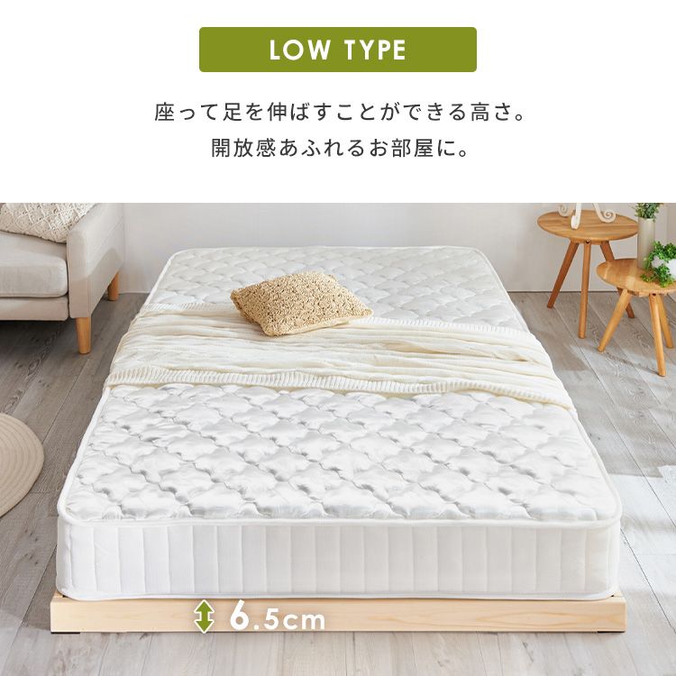 セミダブル すのこベッド