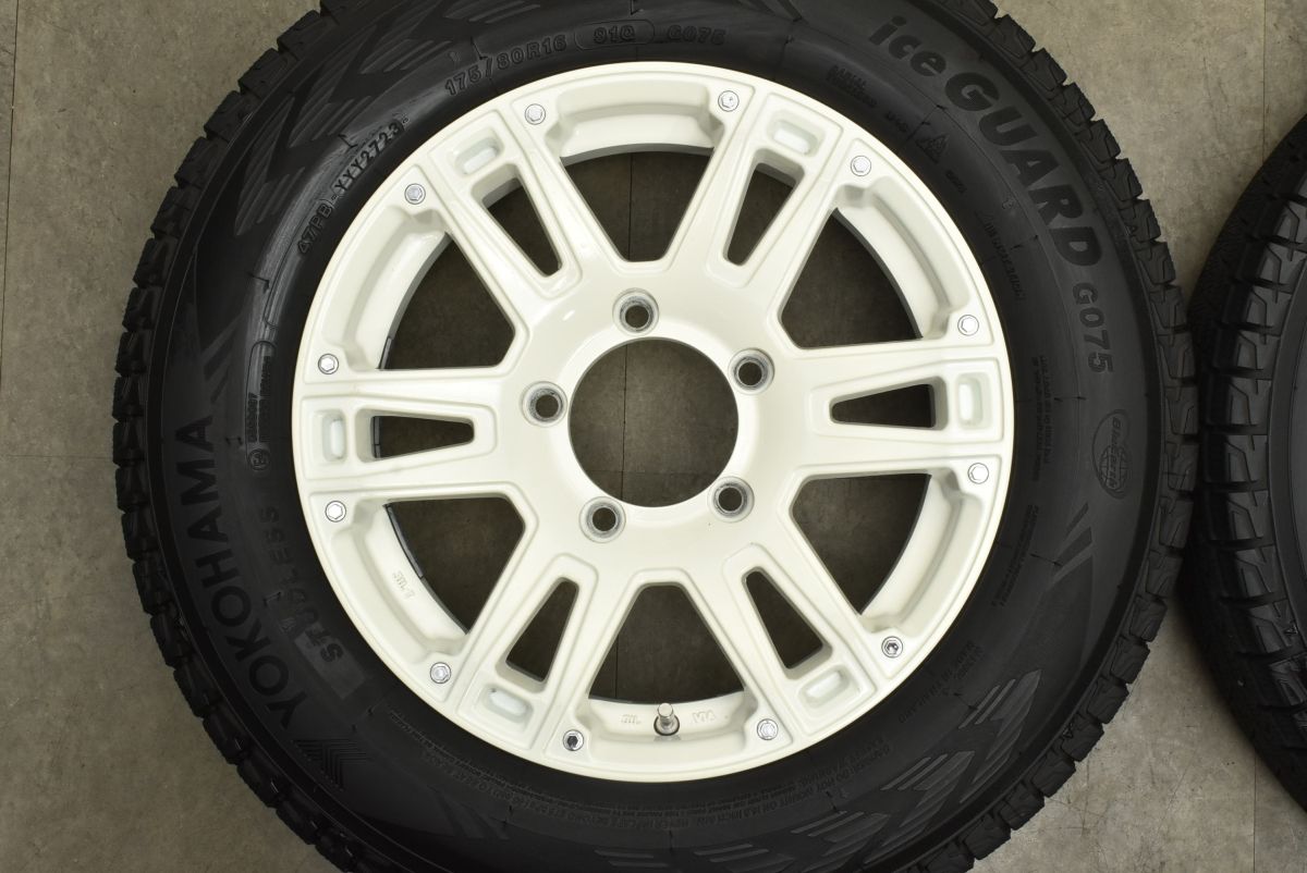 ヨコハマ アイスガード