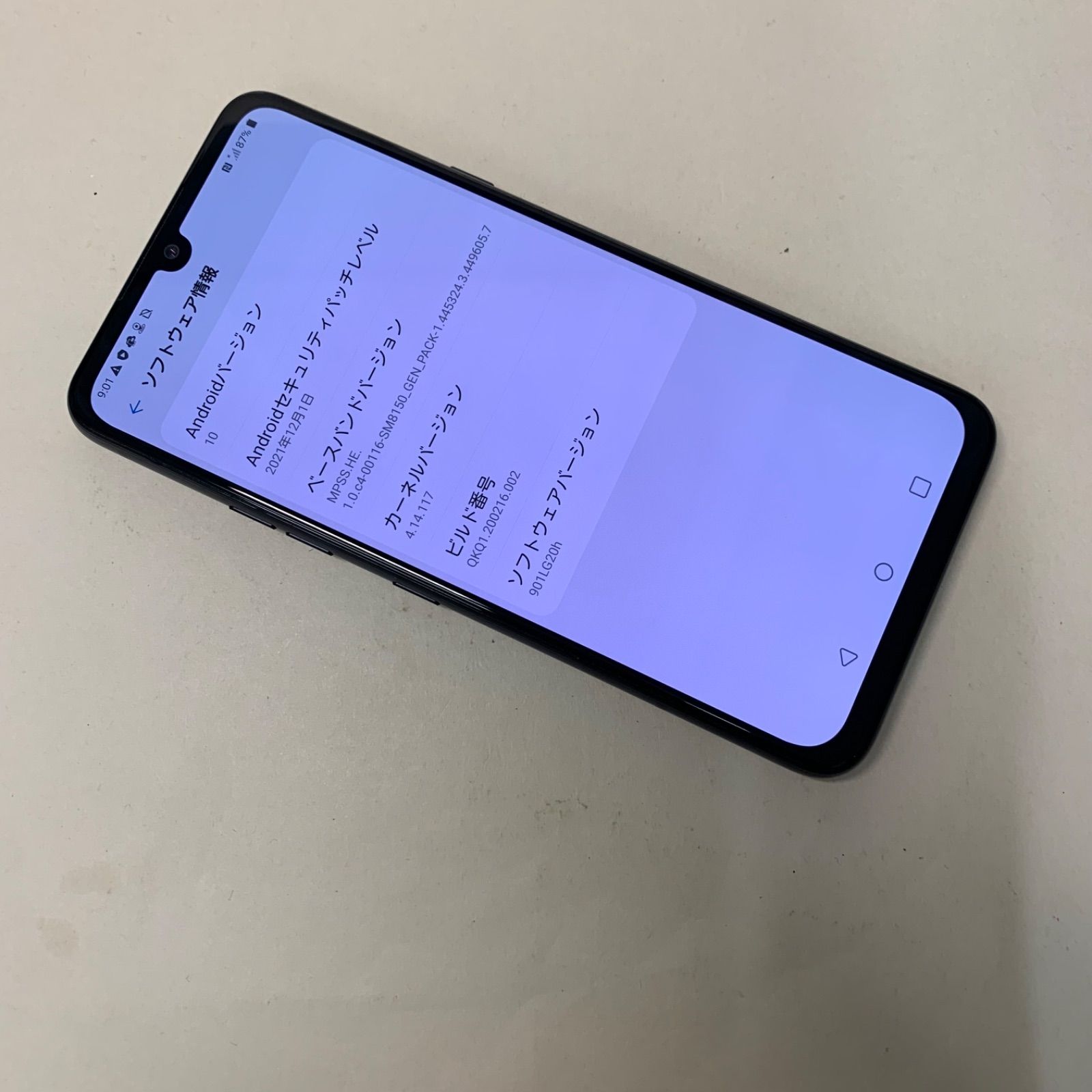 LG G8X ThinQ 901LG SIMフリー01587 - メルカリ