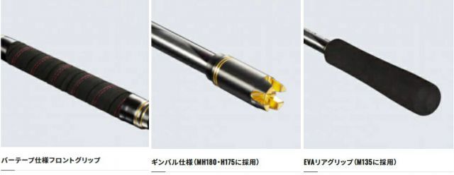 シマノ アルシエラ BG H175 / 船竿 shimano - メルカリ