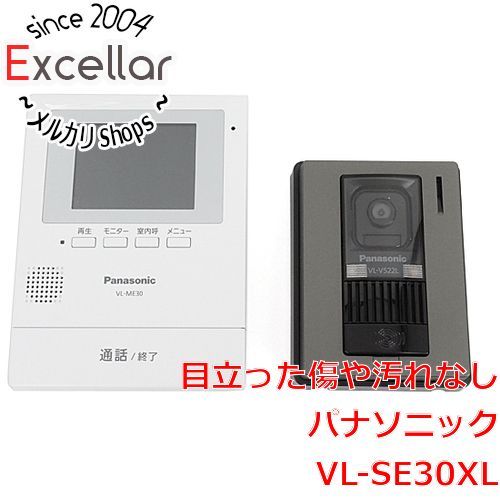 2022年春夏 Panasonic(パナソニック)/テレビドアホン/VL-SE30XL