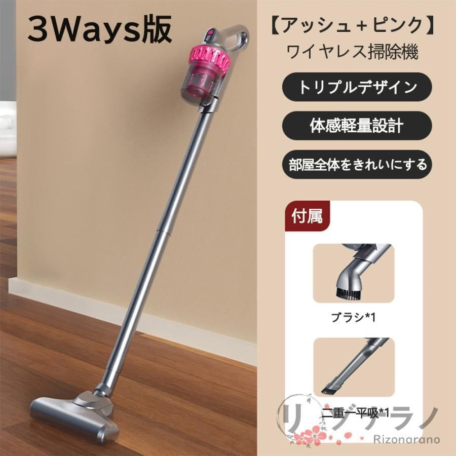 即納 掃除機 ハンディークリーナー コードレス 強力 充電式 吸引