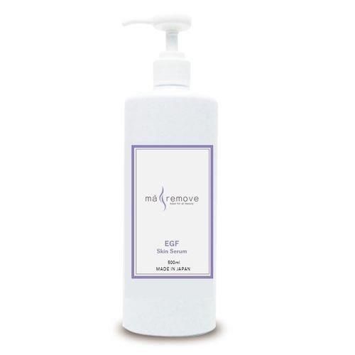 ma remove マ リムーブ EGFスキンセラム 500ml