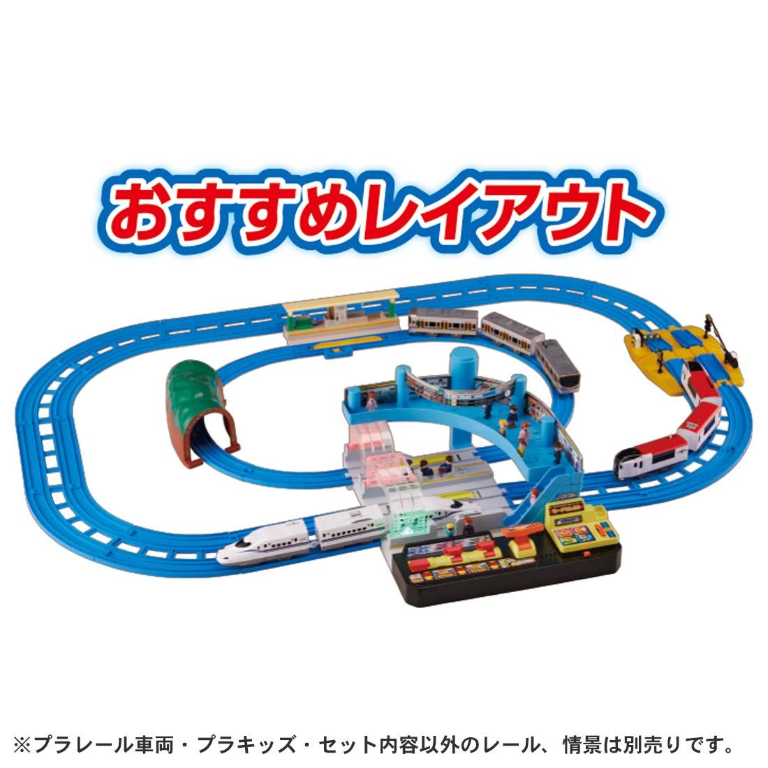 プラレール ピカッとシグナル 注文 ! GOGO発車ステーション