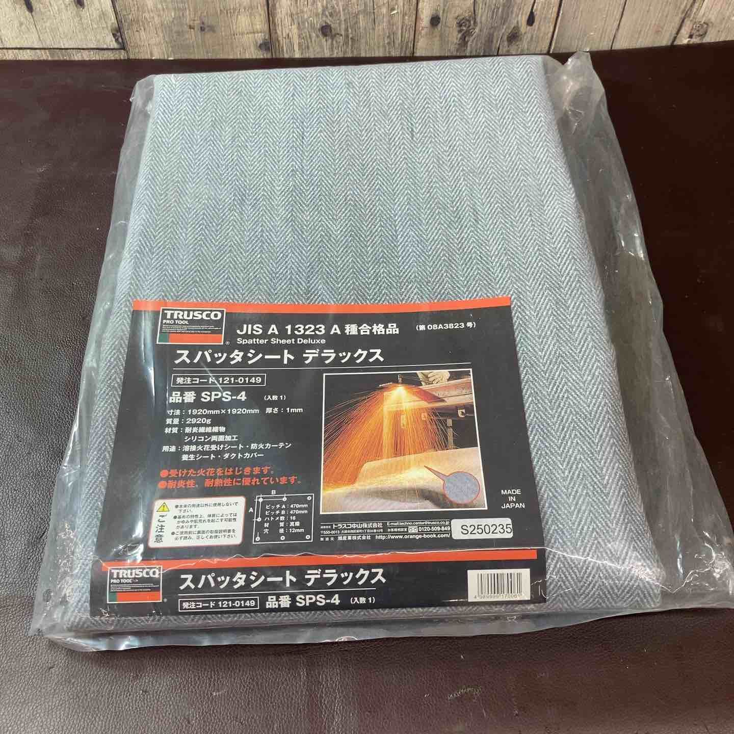 ♥品 TRUSCO トラスコ スパッタシートDX4号 1920X1920 SPS-4 東大和店