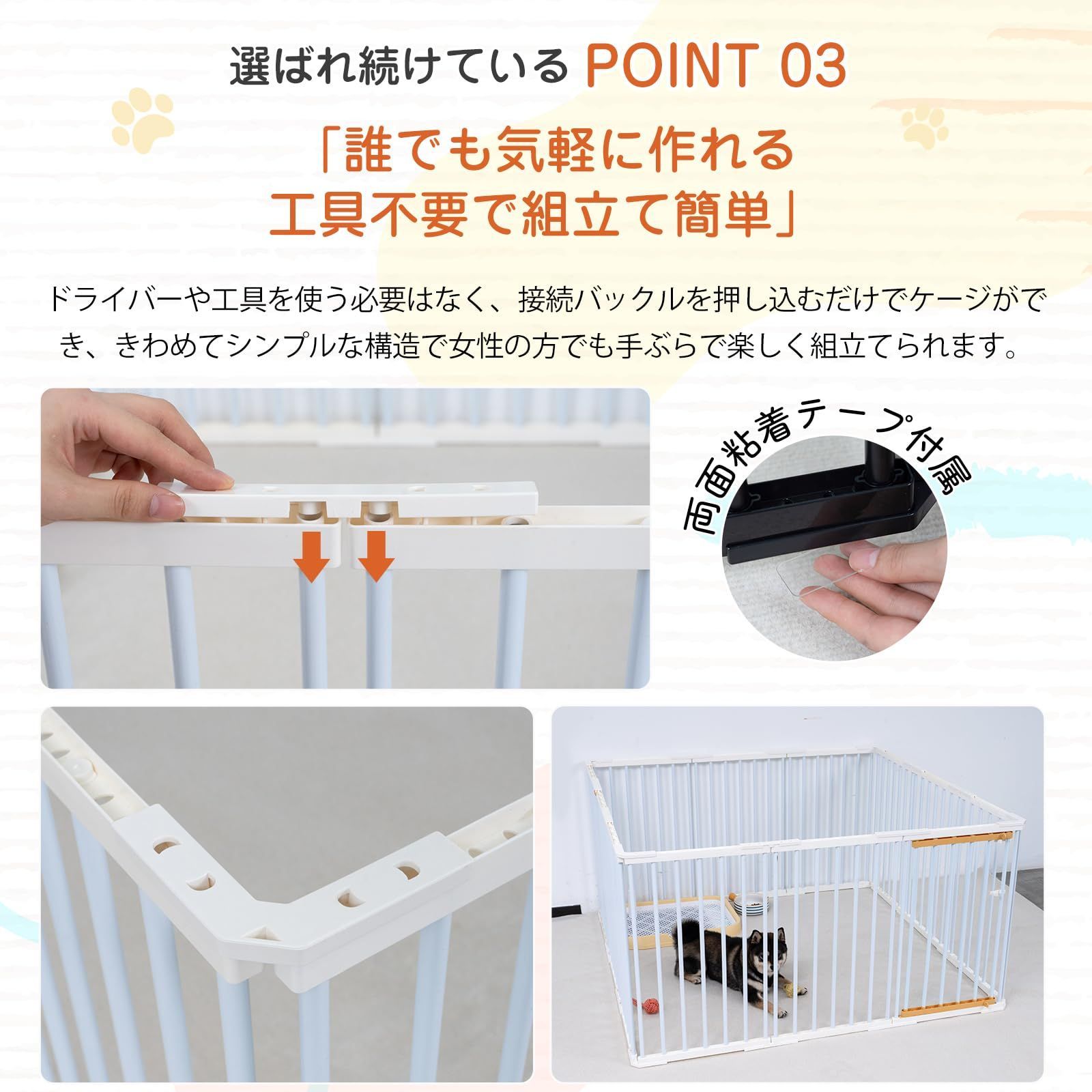 cm ペットケージ