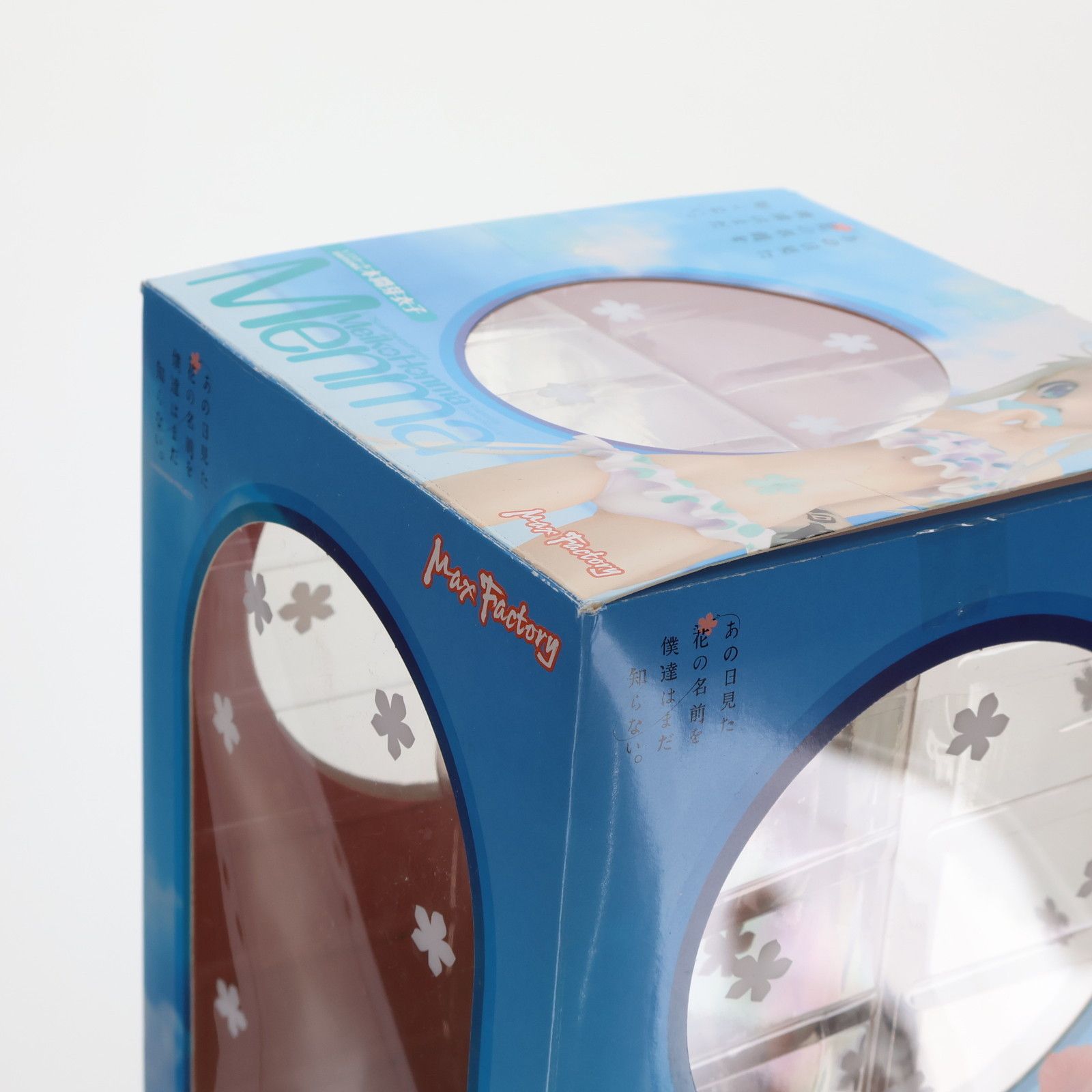 本間芽衣子(ほんまめいこ) あの日見た花の名前を僕達はまだ知ら