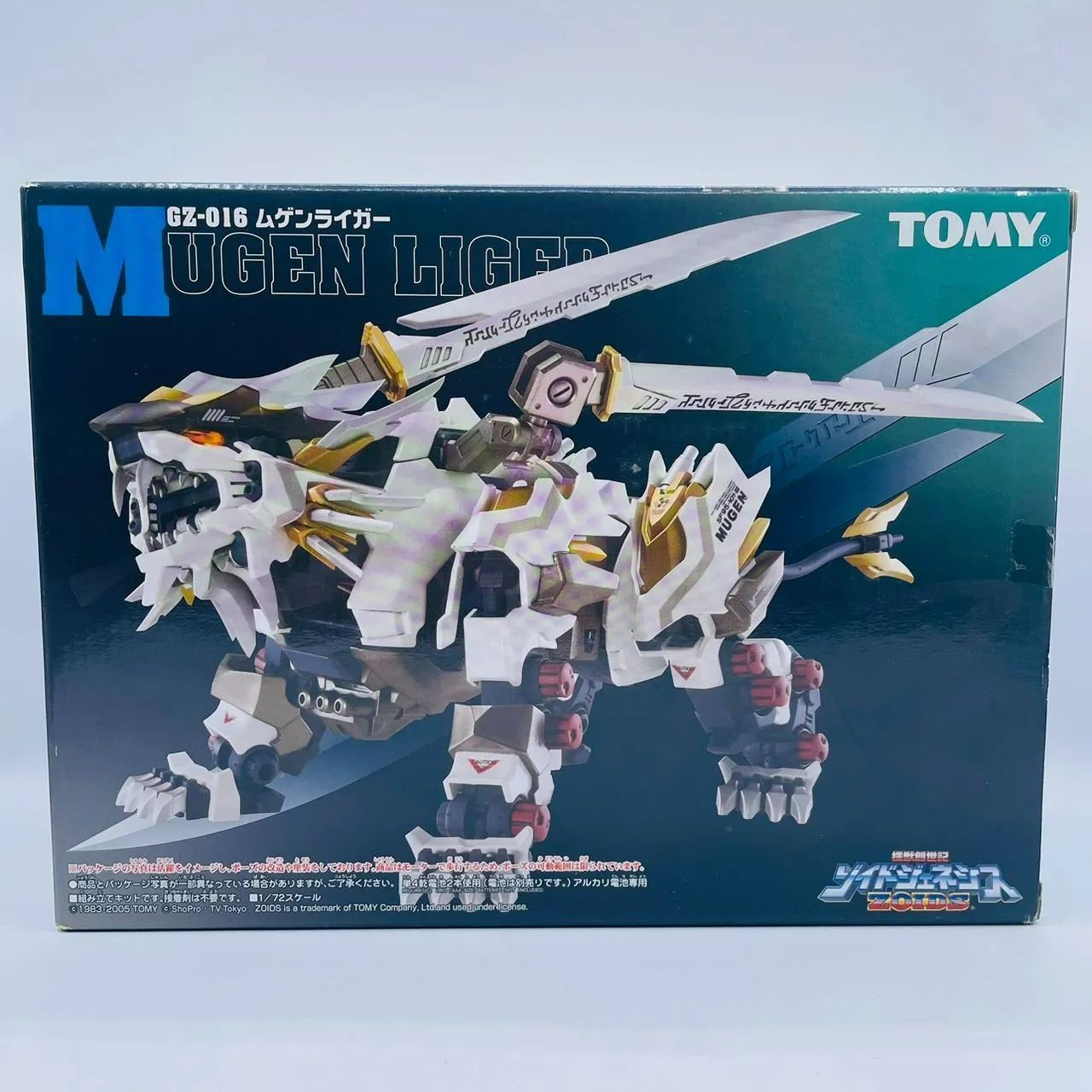 ZOIDS ゾイドジェネシス GZ-016 ムゲンライガー トミー / MUGEN LIGER TOMY - メルカリ