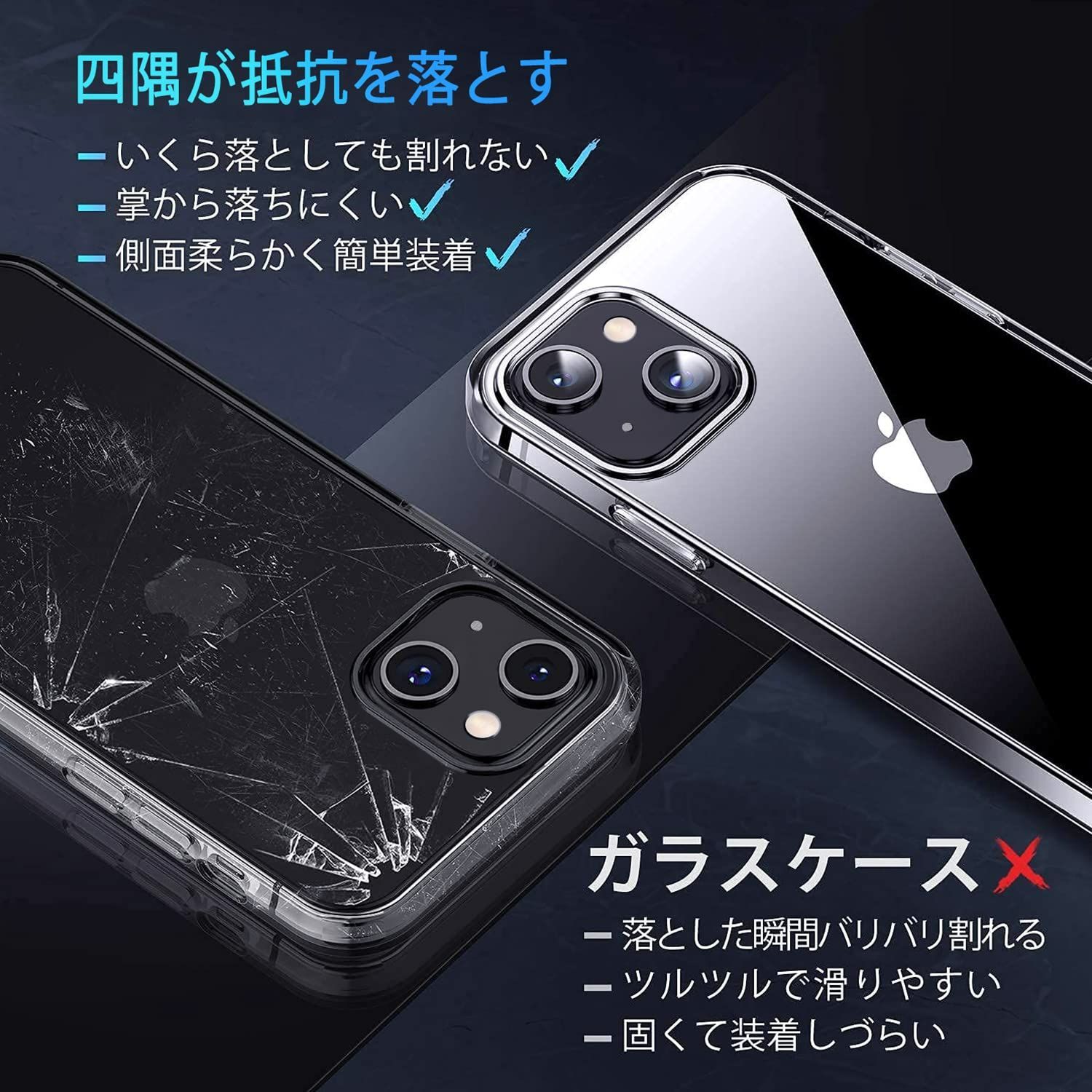 iPhone14PRO高硬度クリアケース 9H加工 TPUバンパー 在庫のみ特価 www