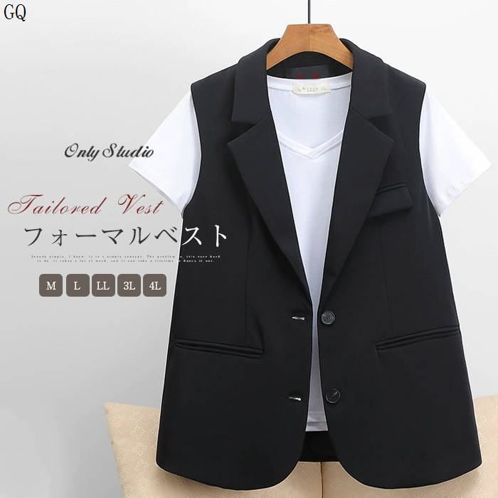 ジレ ベスト 前開き レディース おしゃれ スーツベスト