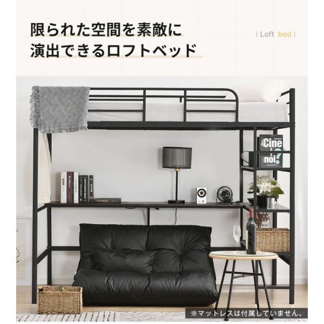 デスク付き 収納棚