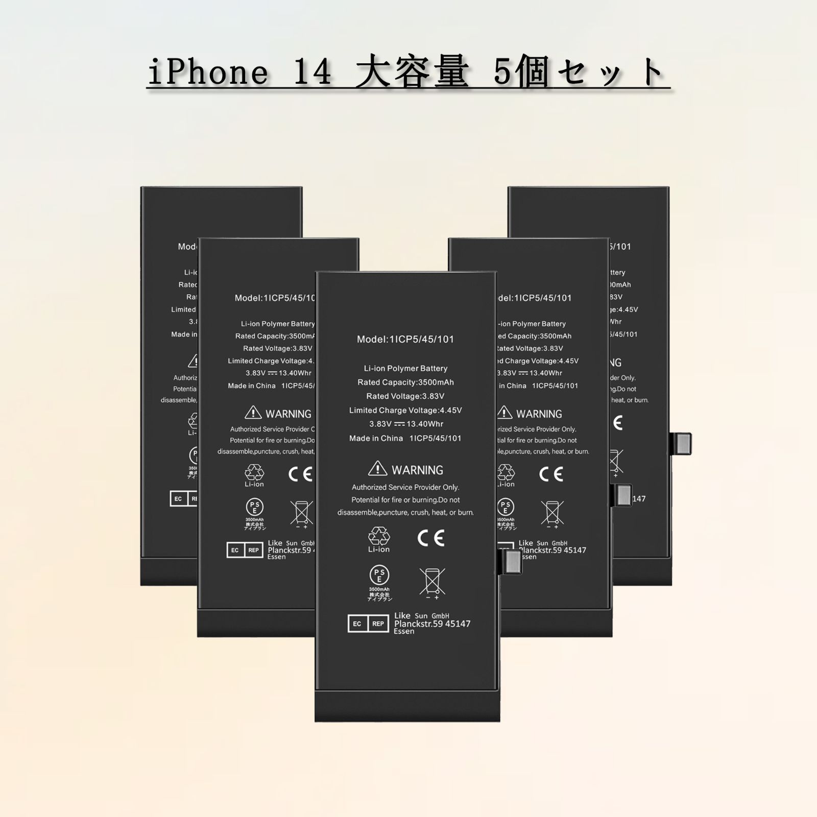 大容量 For iPhone 14 バッテリー 5個セット 交換ビデオ 3590mAh 増量 PSE準拠 Kospaoo|iPower 互換Li-ionBattery 交換修理