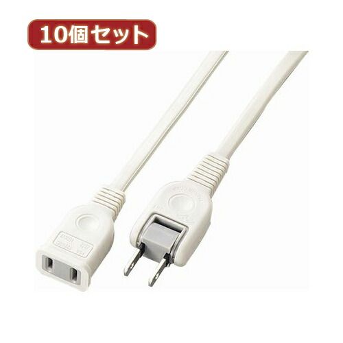 YAZAWA 10個セット耐トラ付延長コード  Y02103WHX10