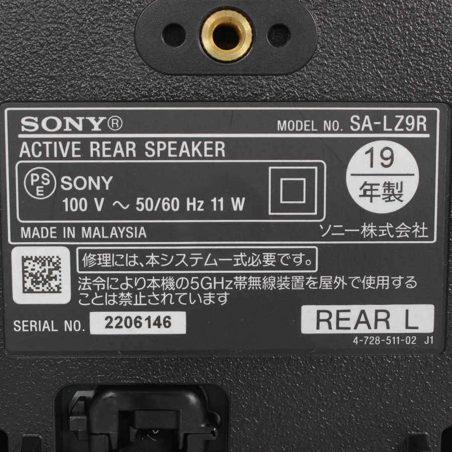 ホームシアターシステム