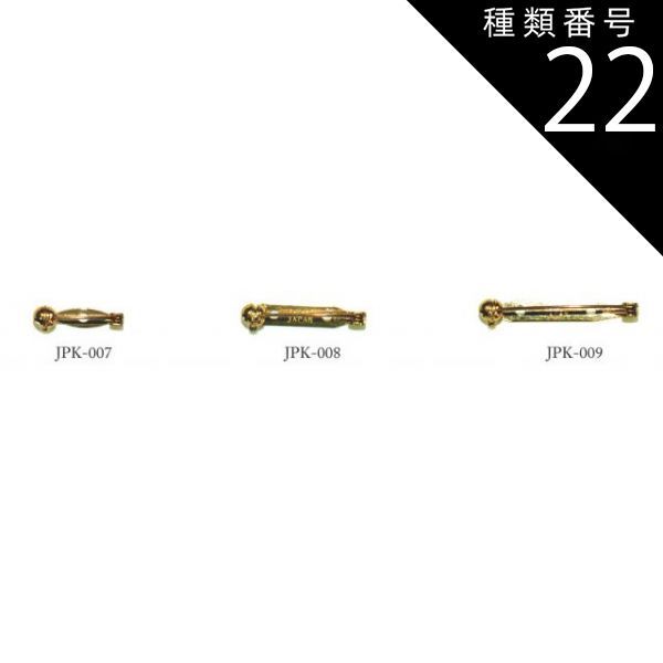 鉄道模型カタログ 竹内昭 監修 昭和53年5月20日発行