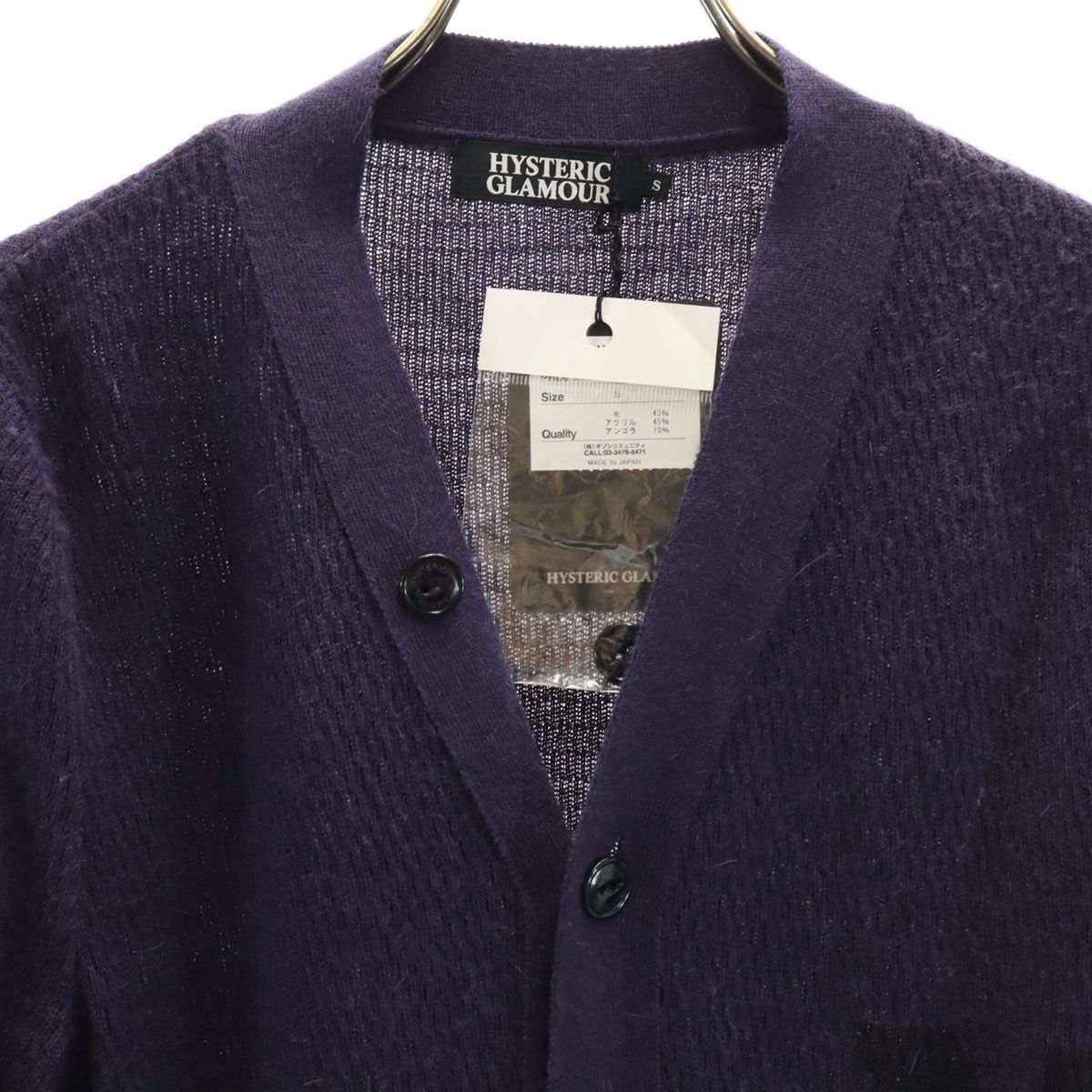 古着 HYSTERIC GLAMOUR ヒステリックグラマー 未使用 日本製 アンゴラブレンド ボーダー柄 長袖 Vネック ニットカーディガン S パープル タグ付き メンズ HYSTERIC GLAMOUR ヒステリックグラマー 未使用 日本製 アンゴラ