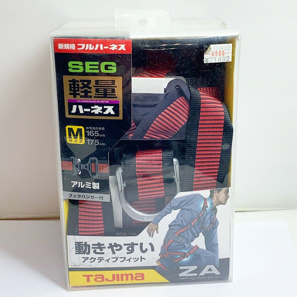 TAJIMA タジマ 新規格　フルハーネス　SEG軽量ハーネス　Mサイズ　 AZAM-LRE レッド
