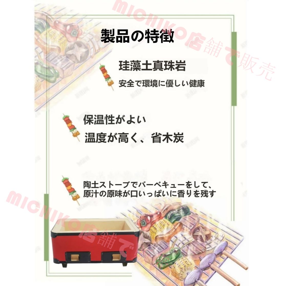 長角