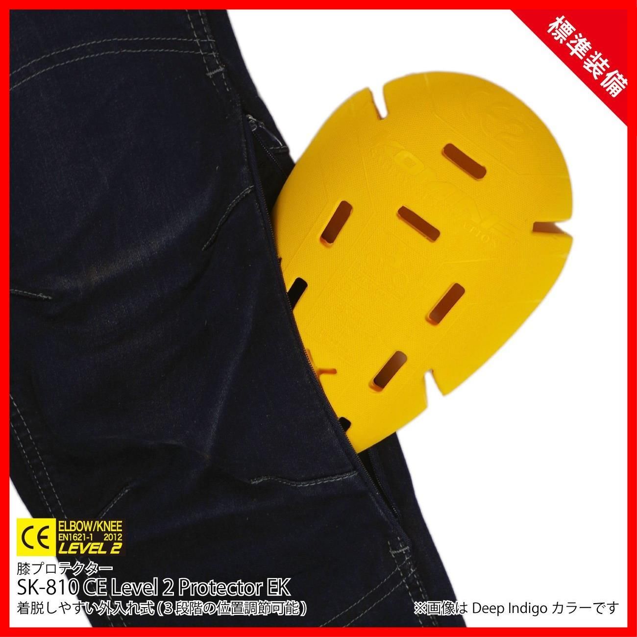 ストレッチ素材