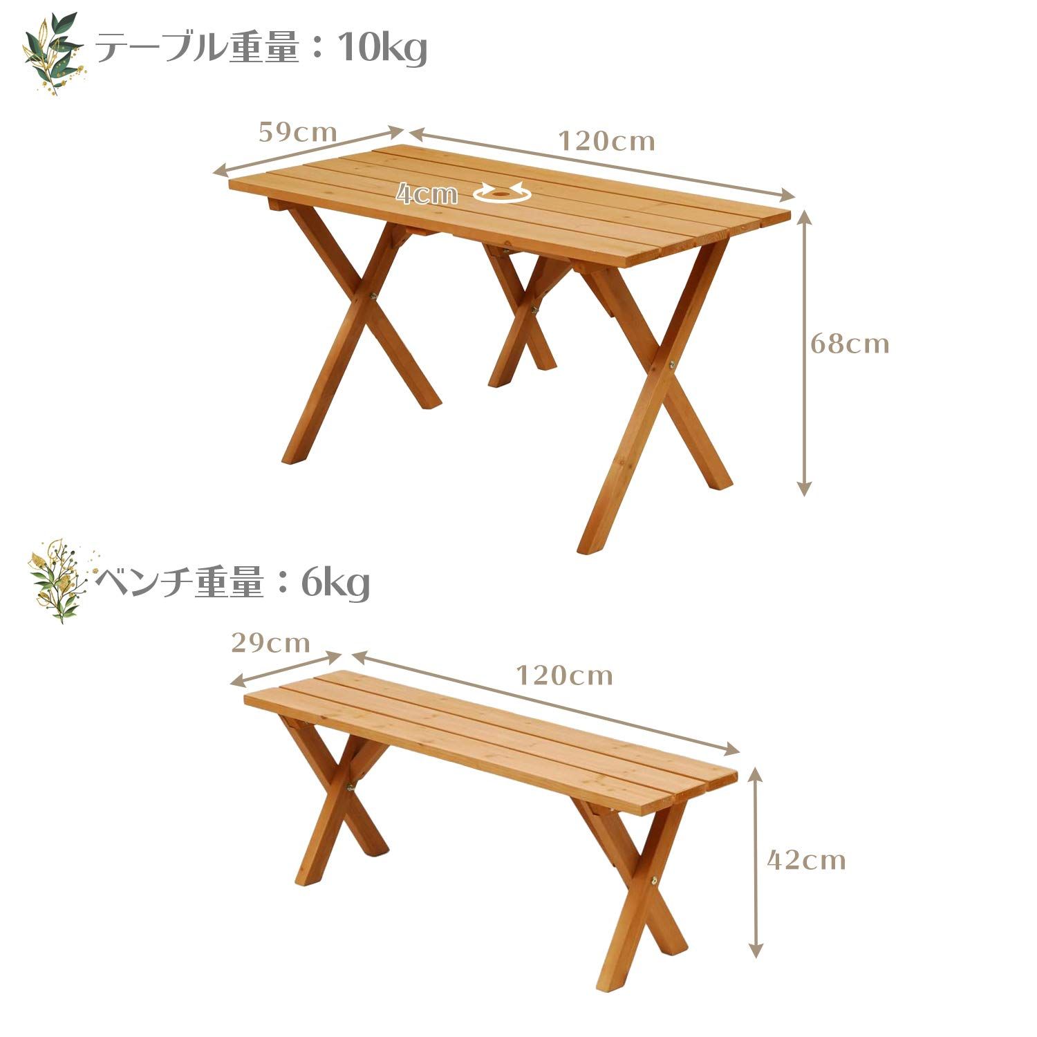 パラソルホール付き 天然木杉材