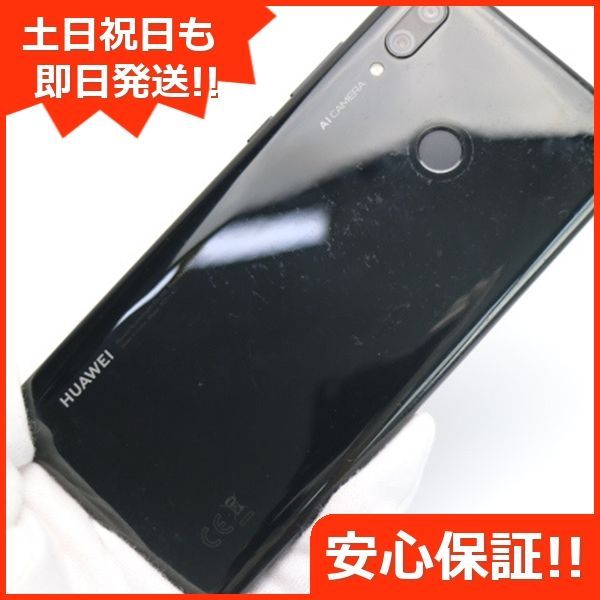 定休日以外毎日出荷中] ミッドナイトブラック lite3 nova HUAWEI 超美品 スマホ SIMロック解除済み 土日祝発送OK あすつく 中古  白ロム 本体 Android - comunicandosalud.com