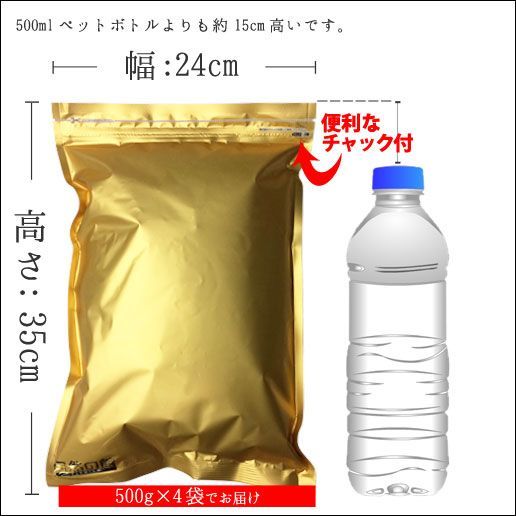 【自然の館】割れおかきミックス 2kg(500g×4) おかき 訳ありでお買い得 メガ盛り