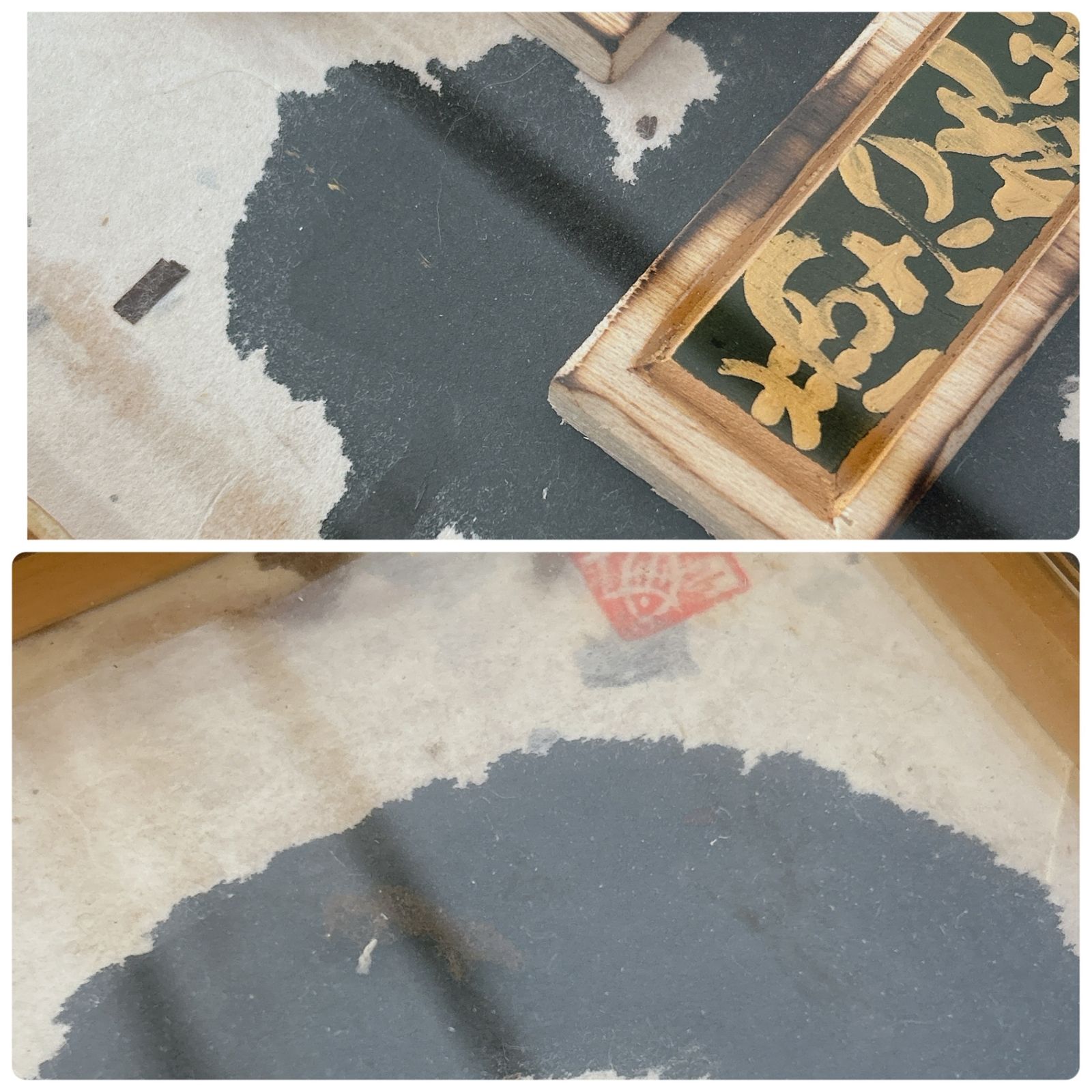 1041 【真作】佐山泰弘 額縁入り 招き猫 1997年製作 90cmx36cm 訳アリ