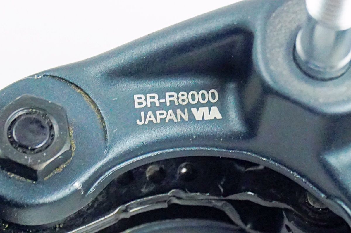 SHIMANO 「シマノ」 ULTEGARA BR-R8000 キャリパーブレーキ / バイチャリ名古屋大須店