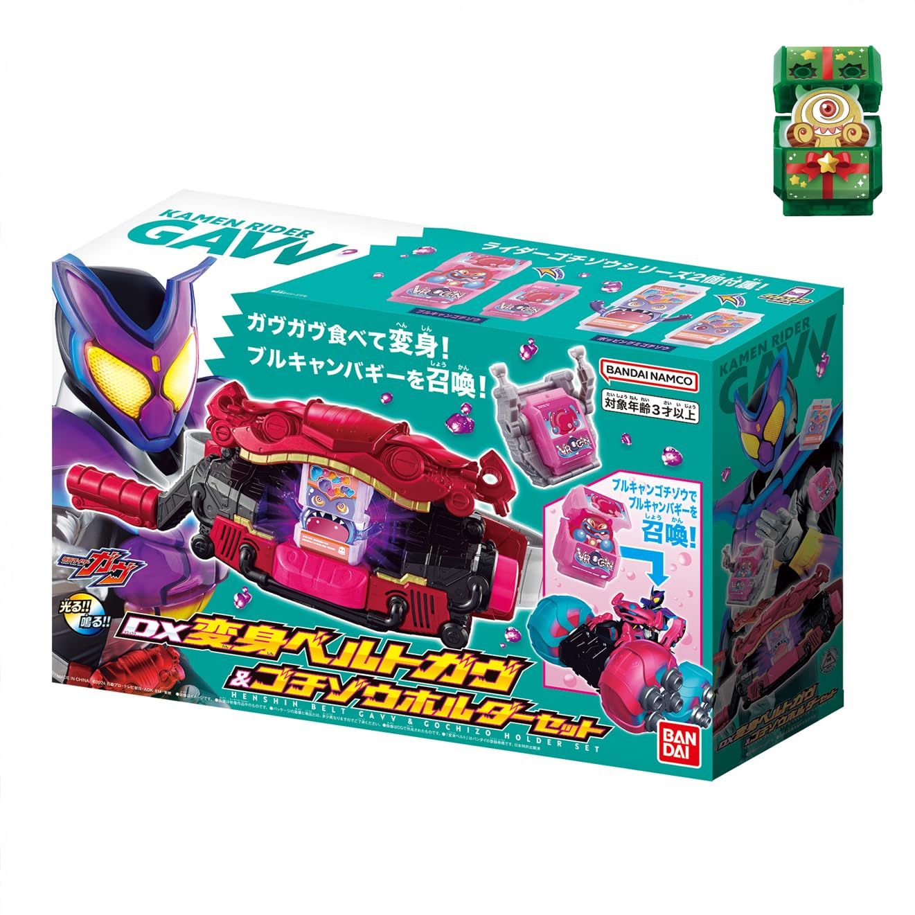 [バンダイ] 仮面ライダーガヴ DX変身ベルトガヴ＆ゴチゾウホルダーセット（特典：DXブシュエルゴチゾウ付き） 対象年齢 3才以上 [【DXブシュエルゴチゾウ付】DX変身ベルトガヴu0026ゴチゾウホ