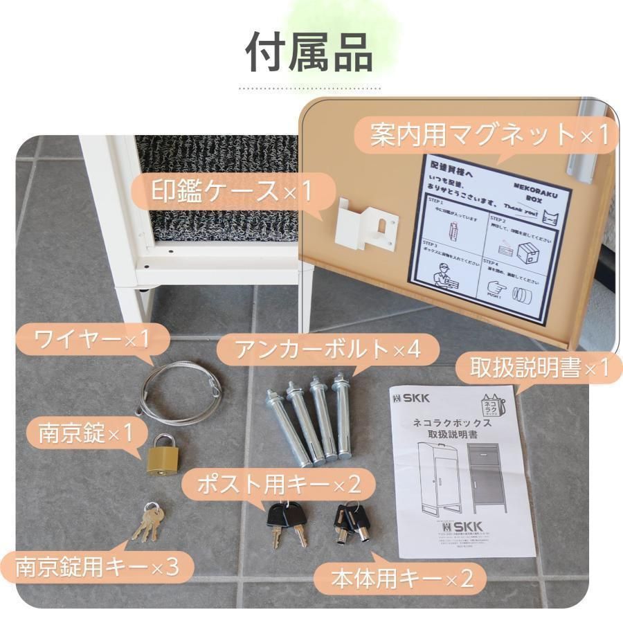 宅配ボックス 戸建 後付け 大型 一体型 大容量 ポスト 郵便受けR1827